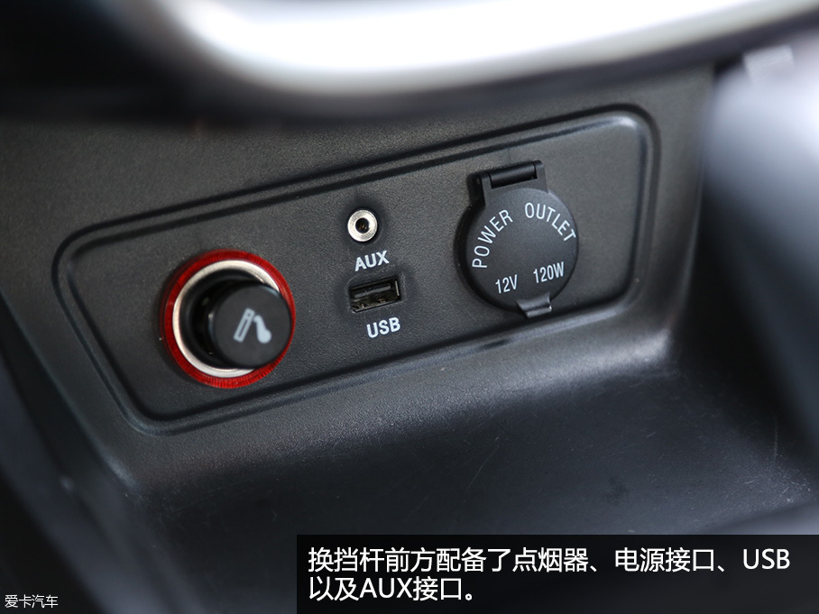 一汽奔腾X80舒适度测试