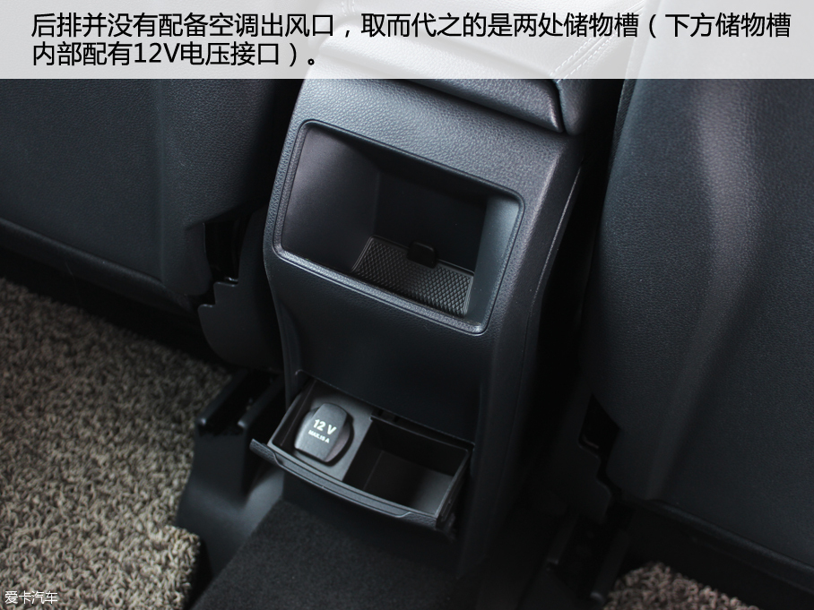 愛卡實(shí)拍2016款奔馳B180