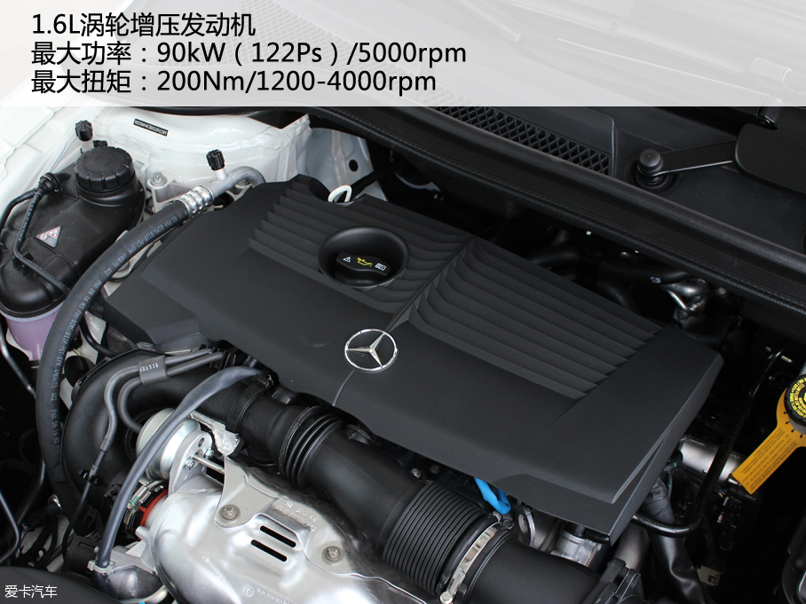 愛卡實拍2016款奔馳B180