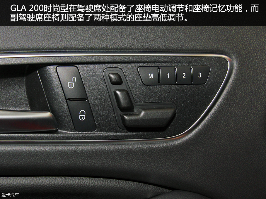 實拍2016款北京奔馳GLA 200時尚型