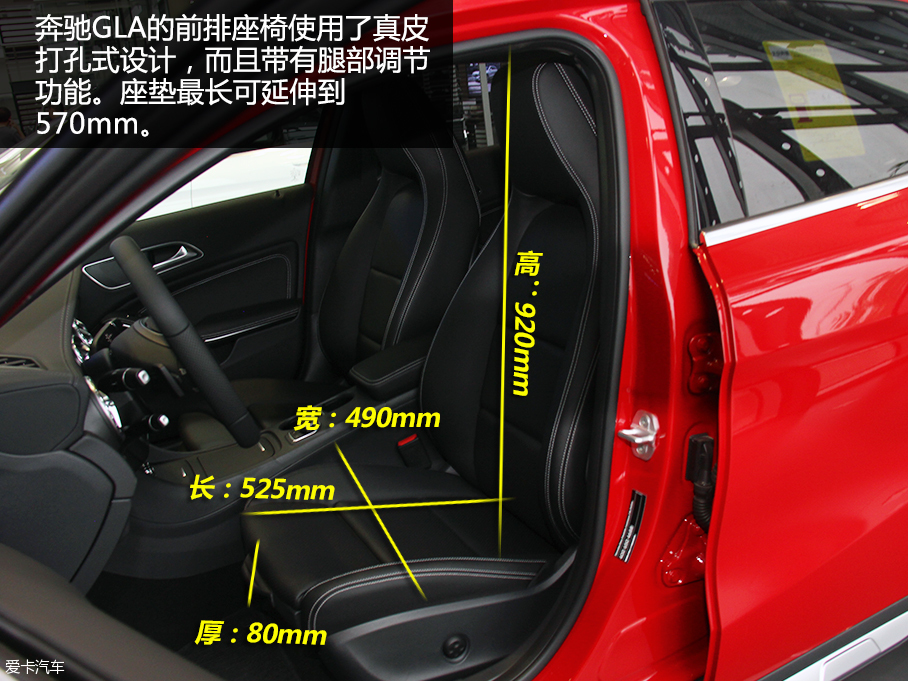 實拍2016款北京奔馳GLA 200時尚型