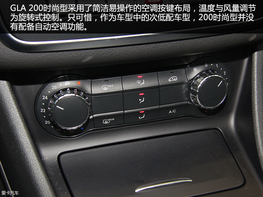 實拍2016款北京奔馳GLA 200時尚型