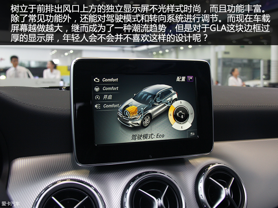 實拍2016款北京奔馳GLA 200時尚型