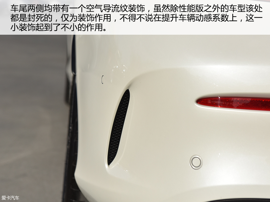 愛卡實拍奔馳 C200 Coupe