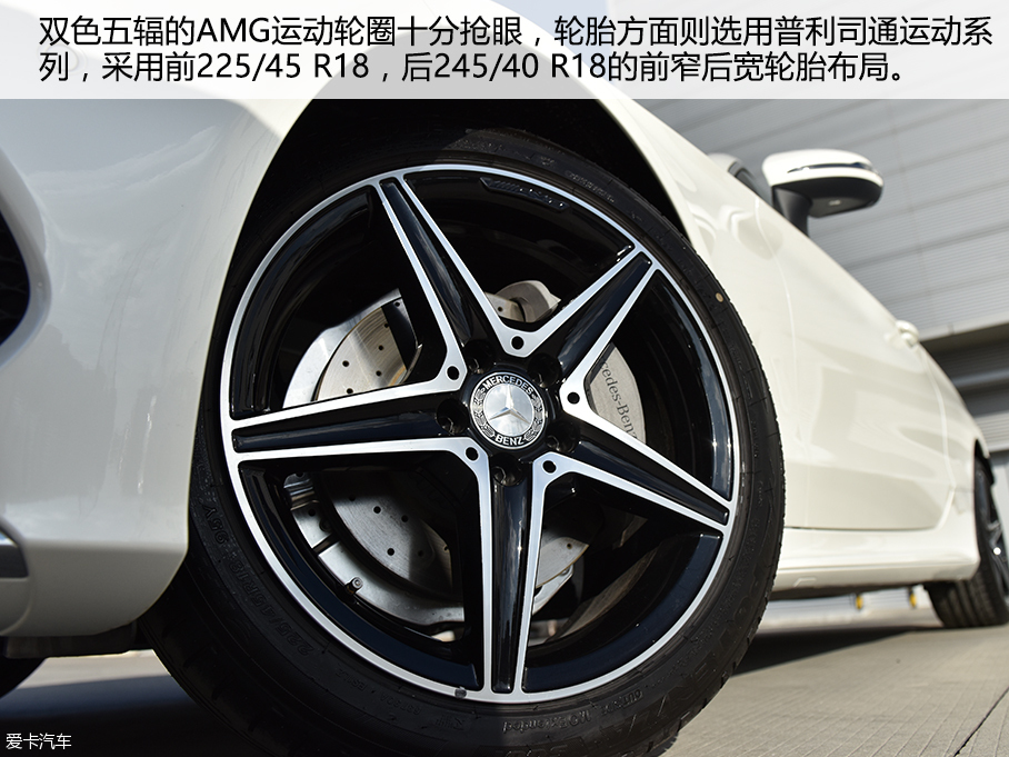 愛卡實拍奔馳 C200 Coupe