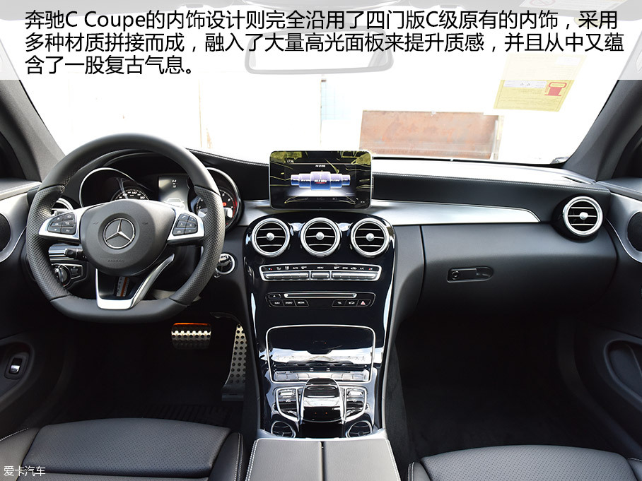 愛卡實拍奔馳 C200 Coupe