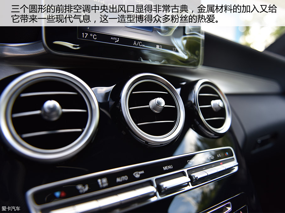 愛卡實拍奔馳 C200 Coupe