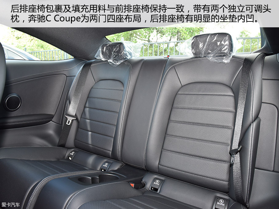 愛卡實拍奔馳 C200 Coupe