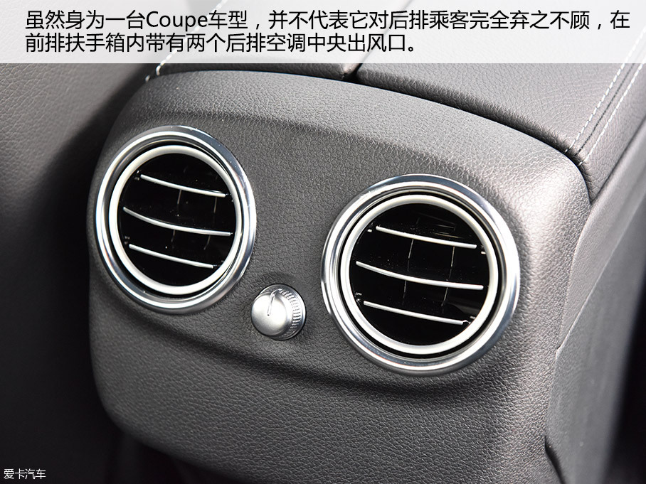 愛卡實拍奔馳 C200 Coupe