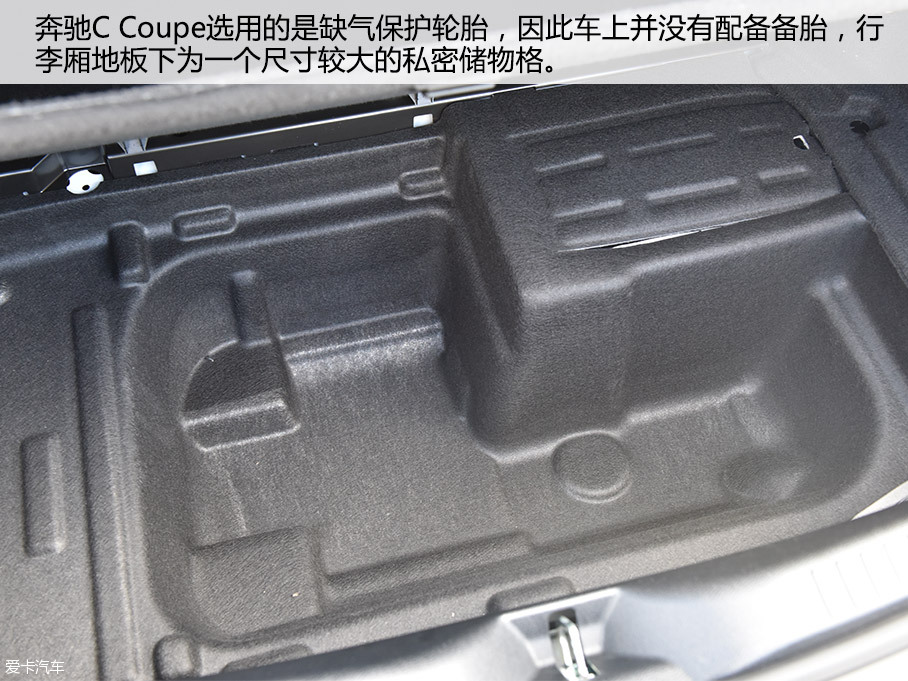 愛卡實拍奔馳 C200 Coupe