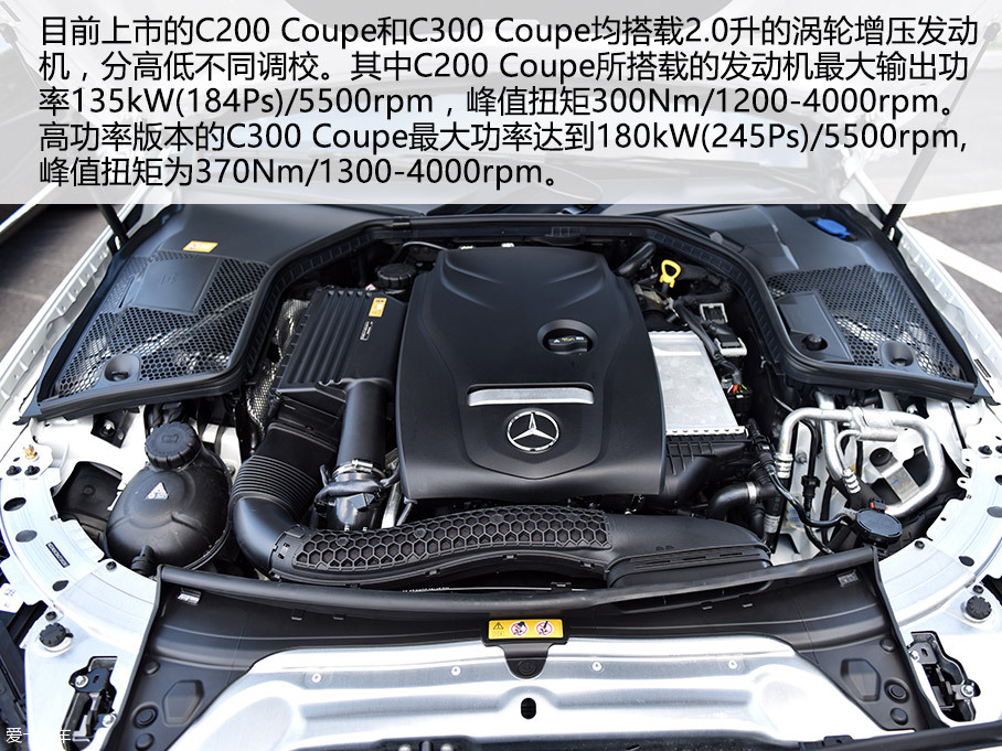愛卡實拍奔馳 C200 Coupe