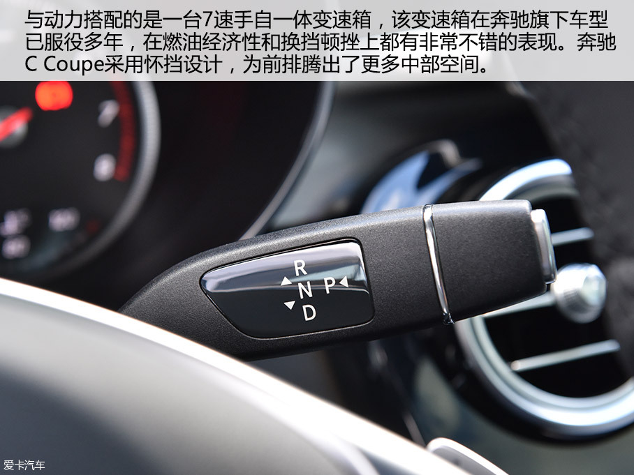 愛卡實拍奔馳 C200 Coupe