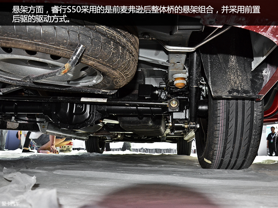 愛卡實拍長安睿行S50