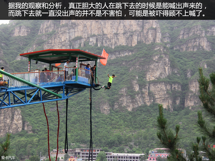 风行S500游记