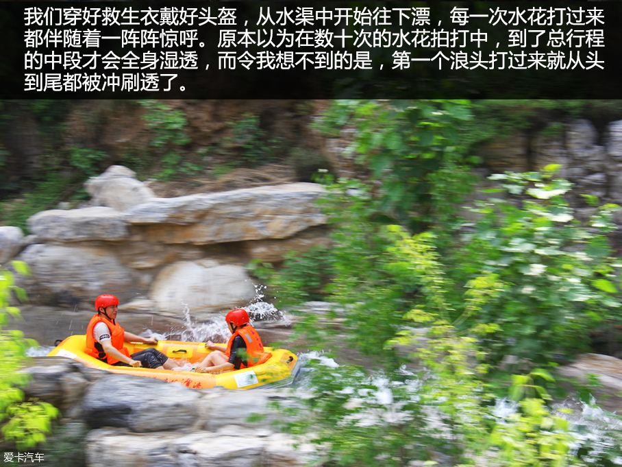风行S500游记