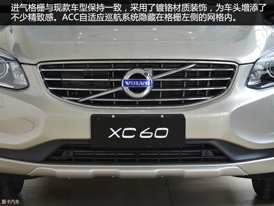 2017款XC60實拍