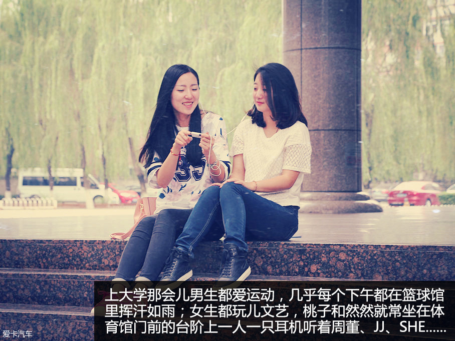 东风风行S500老同学七人游