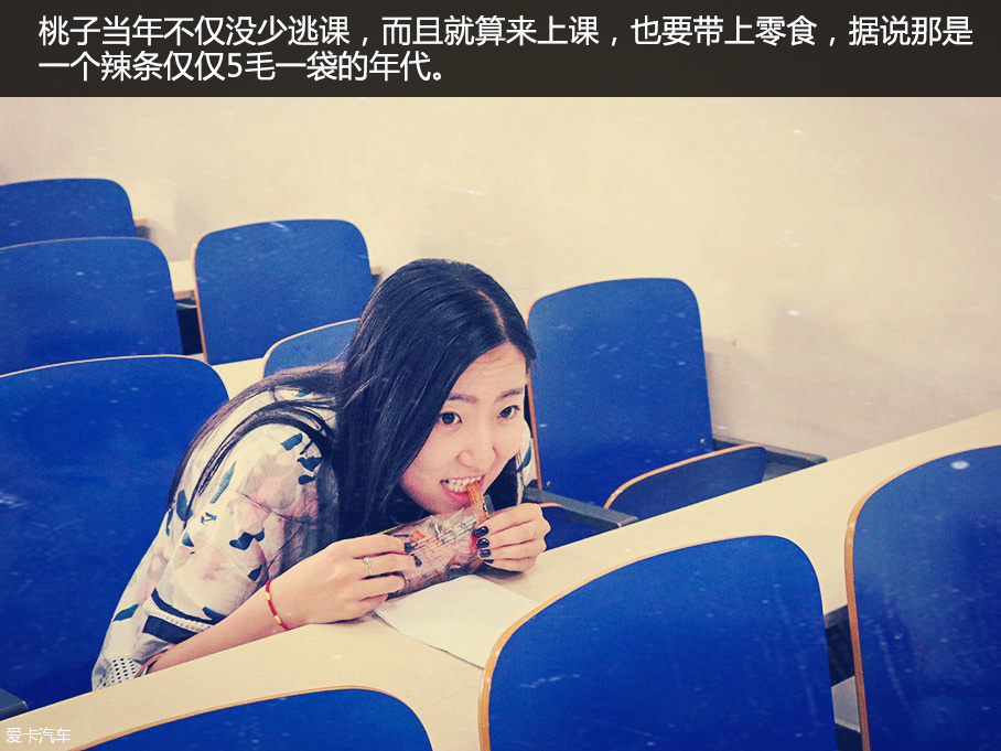 东风风行S500老同学七人游