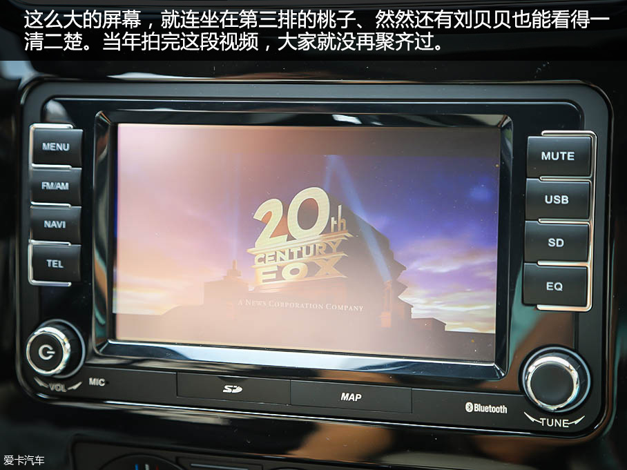 东风风行S500老同学七人游