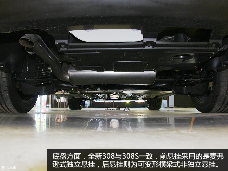 實拍東風標致308