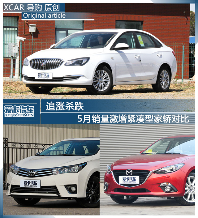 5月销量激增车型
