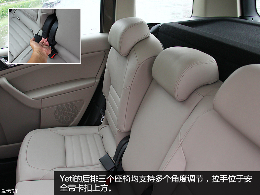 上汽大众斯柯达Yeti空间测试