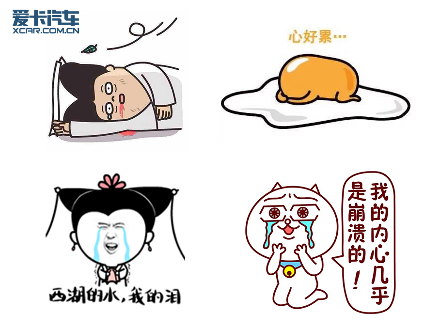 上汽大众斯柯达Yeti空间测试