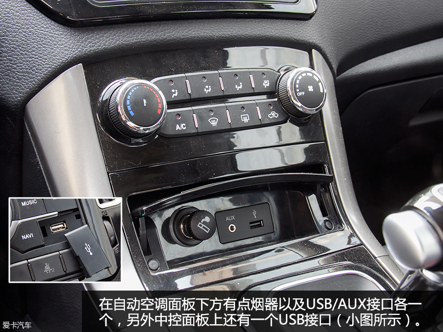 愛卡實拍華泰新能源xEV260