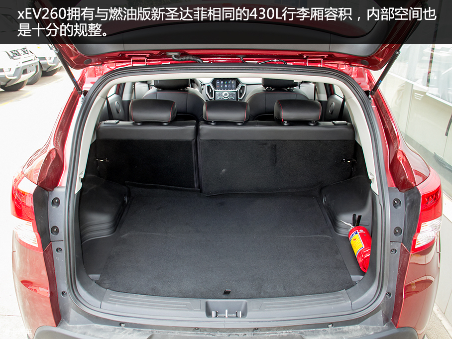 愛卡實拍華泰新能源xEV260