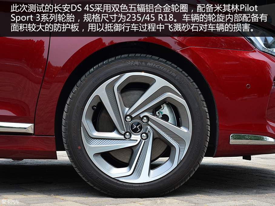 各具特色 3款兩廂運動轎車橫評之品質篇