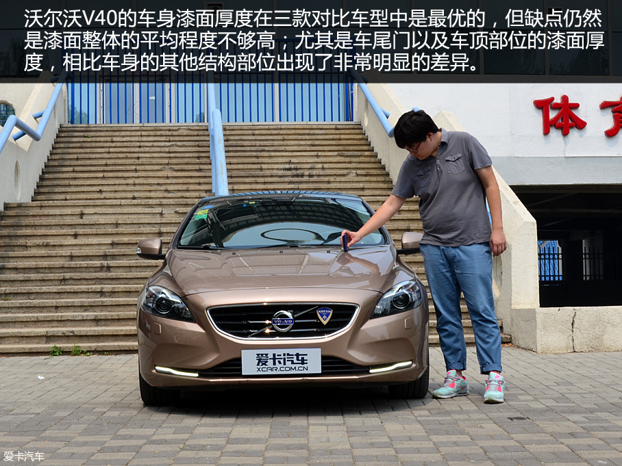 各具特色 3款兩廂運動轎車橫評之品質篇