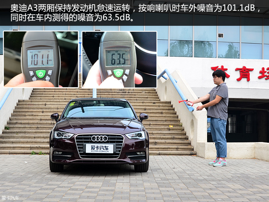 各具特色 3款兩廂運動轎車橫評之品質(zhì)篇