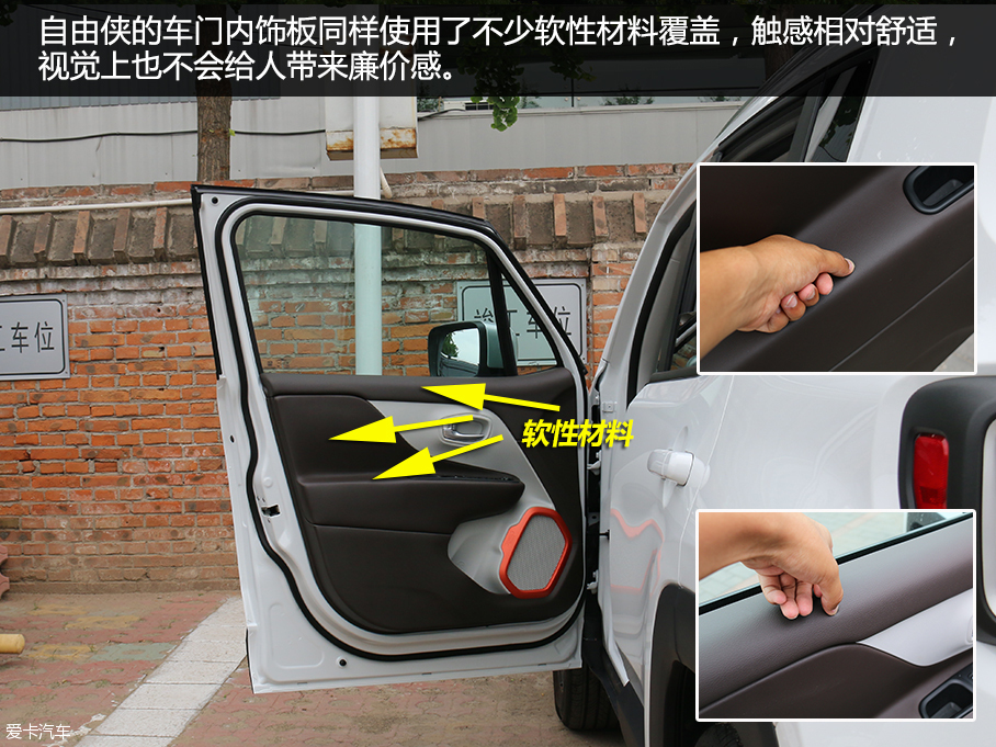 實(shí)拍Jeep自由俠