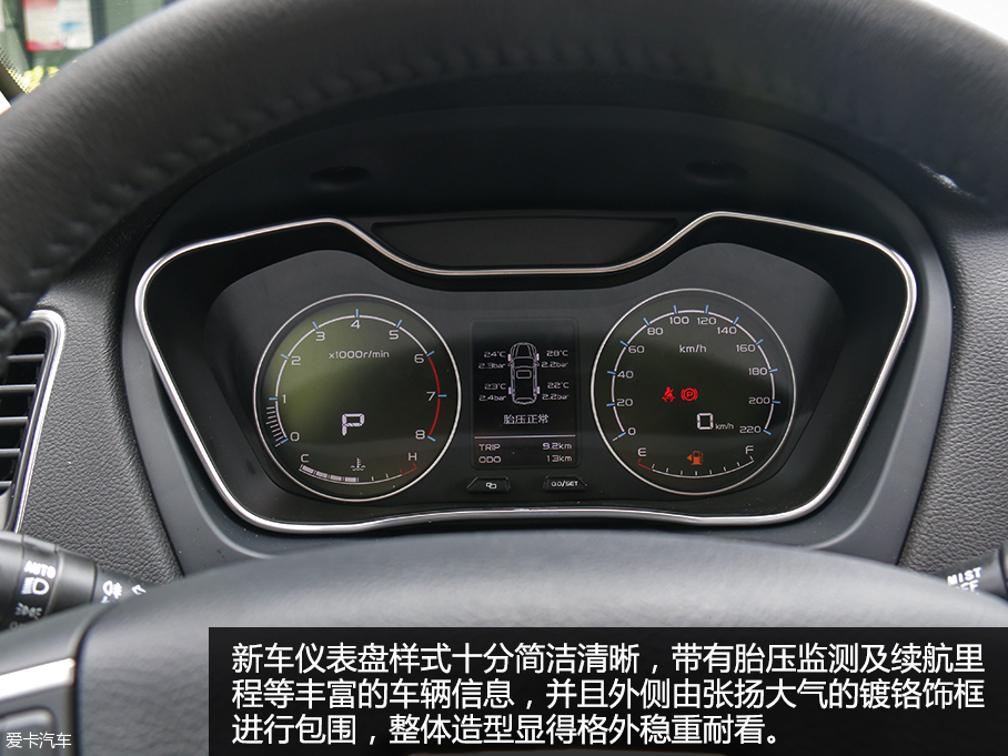 實拍吉利遠景SUV