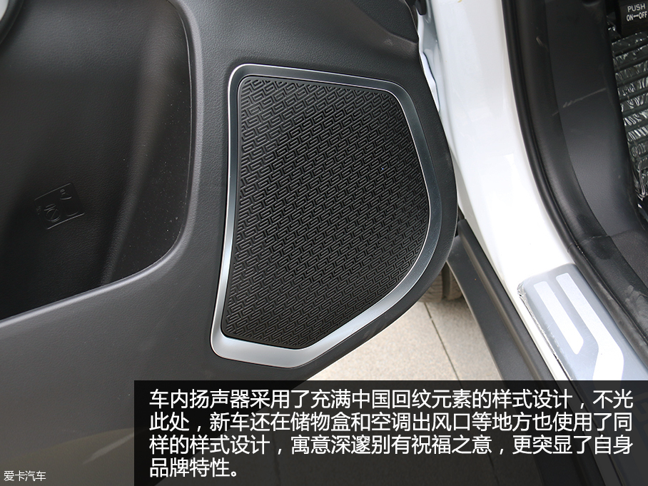 實拍吉利遠景SUV