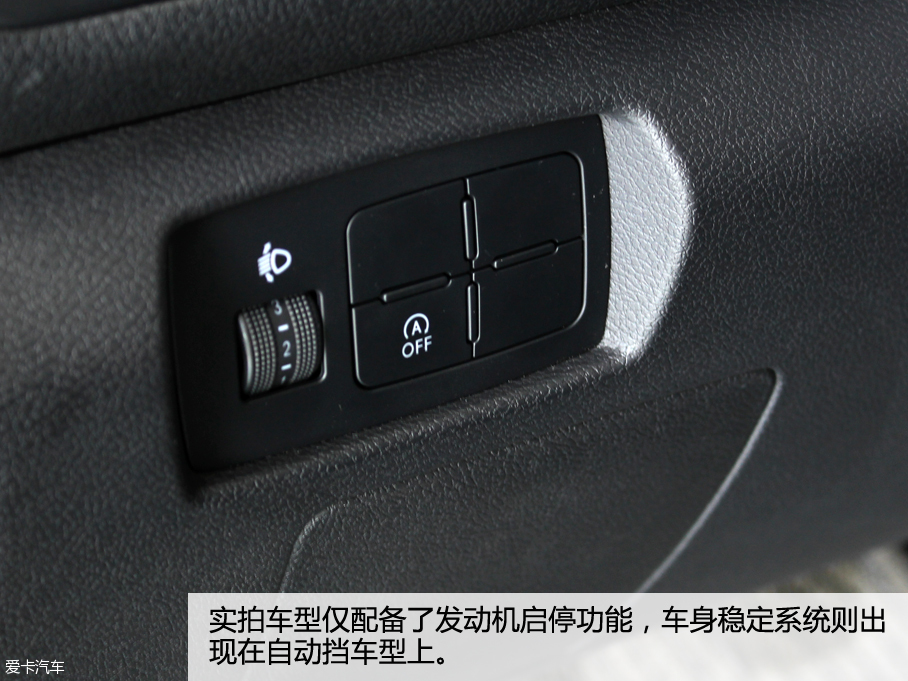 愛卡實拍2016款奔騰B50