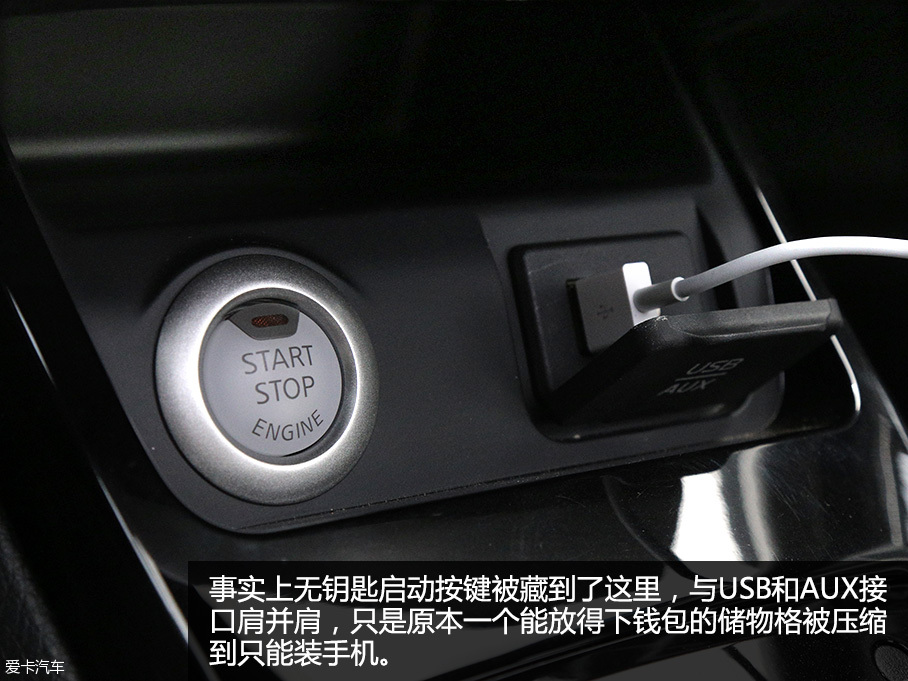 东风日产TIIDA新老对比