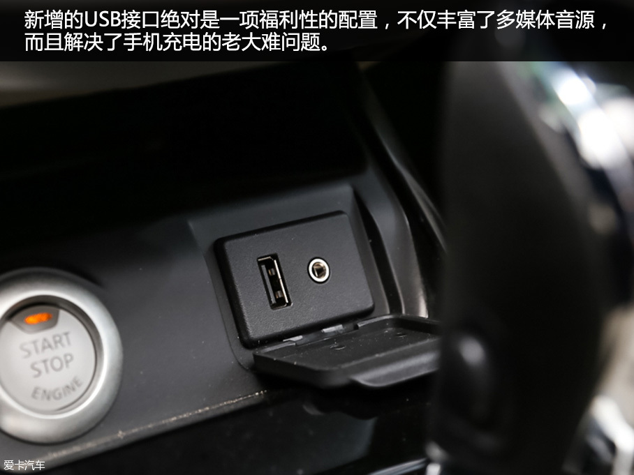 东风日产TIIDA新老对比