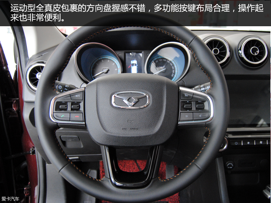 愛卡實(shí)拍凱翼V3