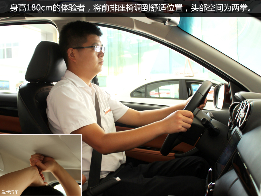 愛卡實(shí)拍凱翼V3