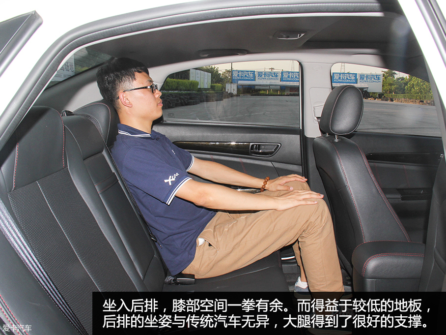 長續航里程三廂轎車