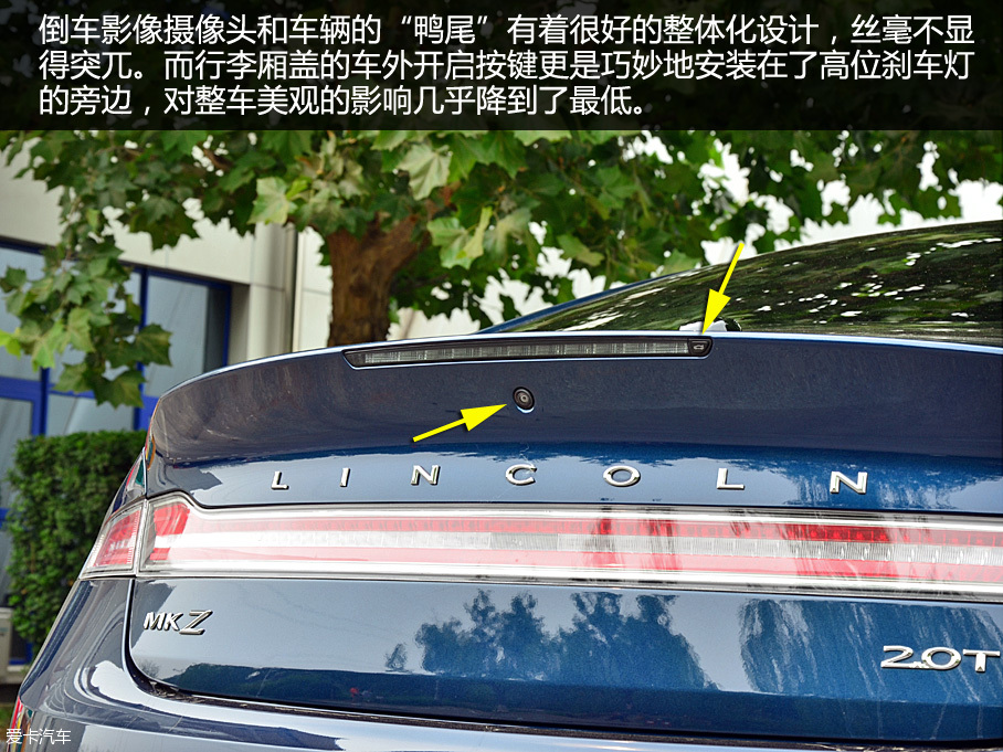 實拍2017款林肯MKZ