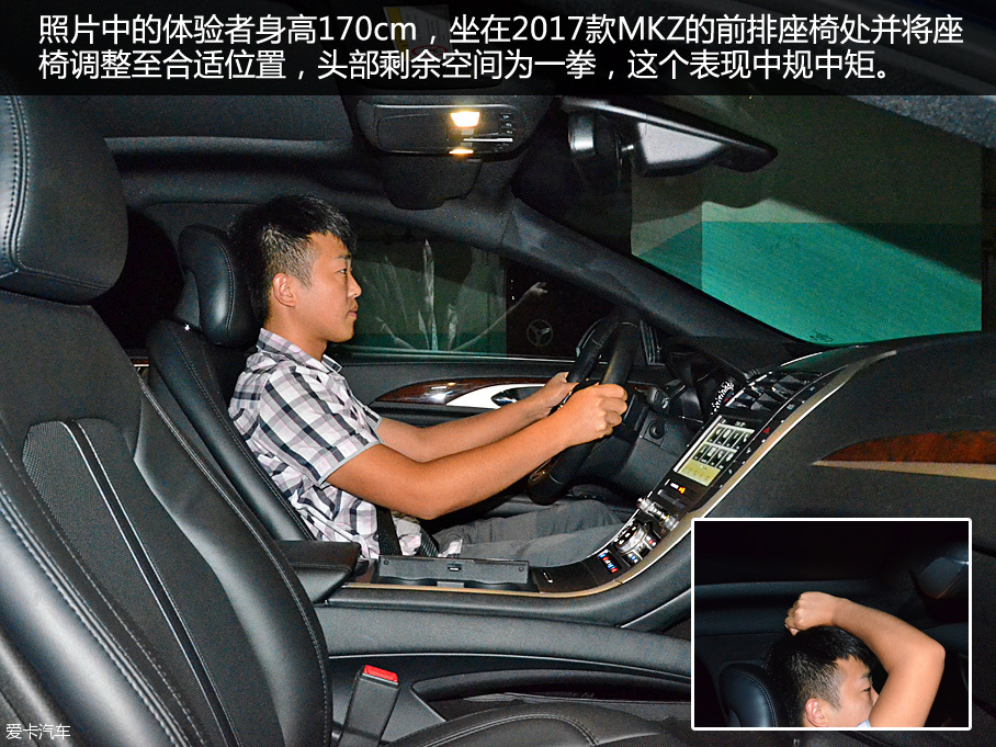 实拍2017款林肯MKZ