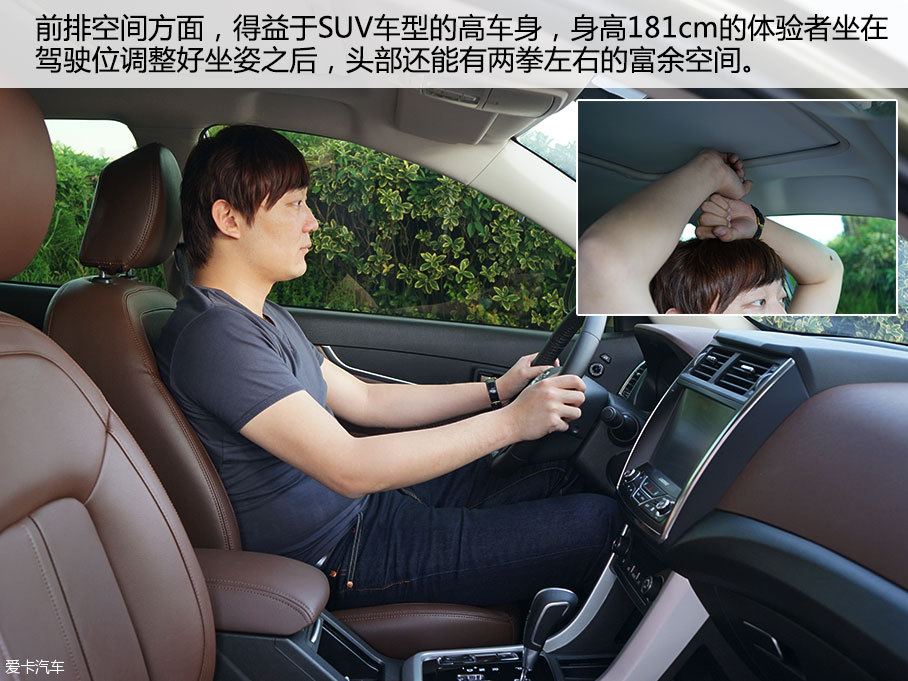 匹配CVT變速箱的SUV