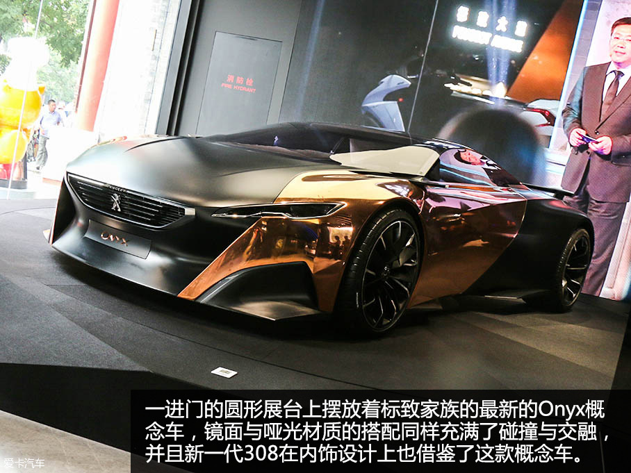 新一代308標致大道展風采