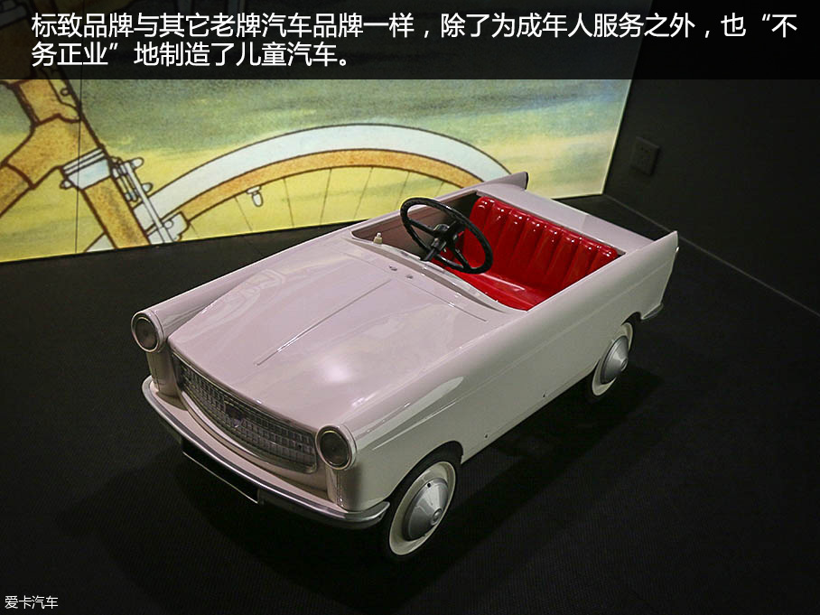 新一代308標致大道展風采