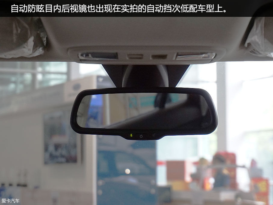 愛卡實拍江鈴馭勝S330