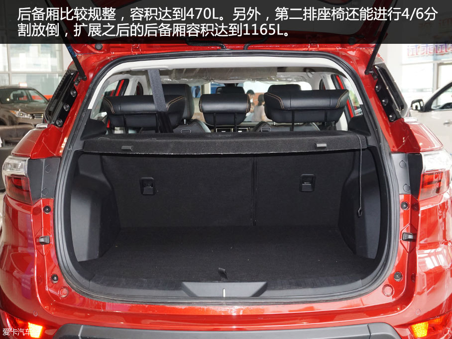 愛卡實拍江鈴馭勝S330