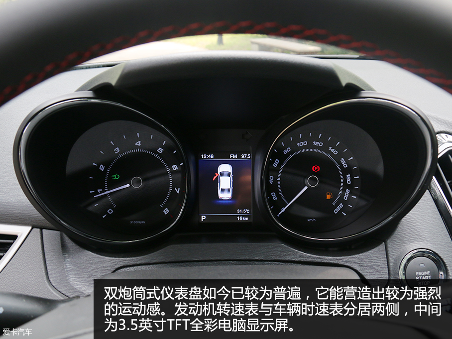 實拍新款艾瑞澤7及7e