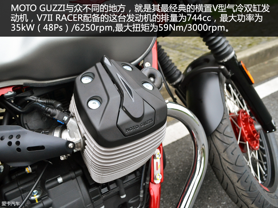 爱卡实拍MOTO GUZZI V7II RACER